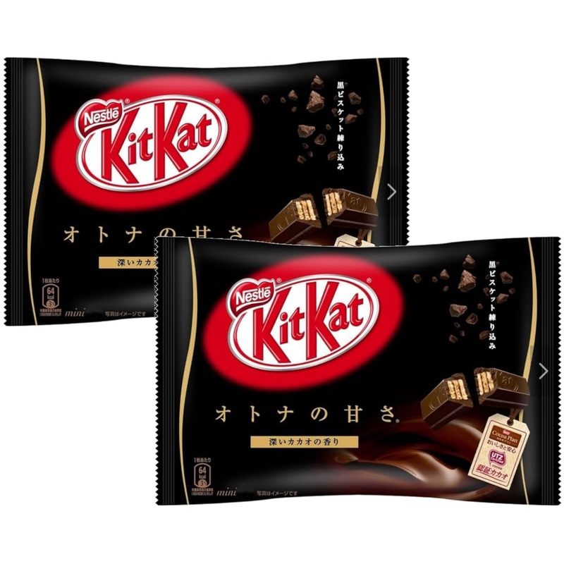 KitKat Mini “Adult Sweetness Black” 2 bags With MAIKO sticker Pio big bazar
