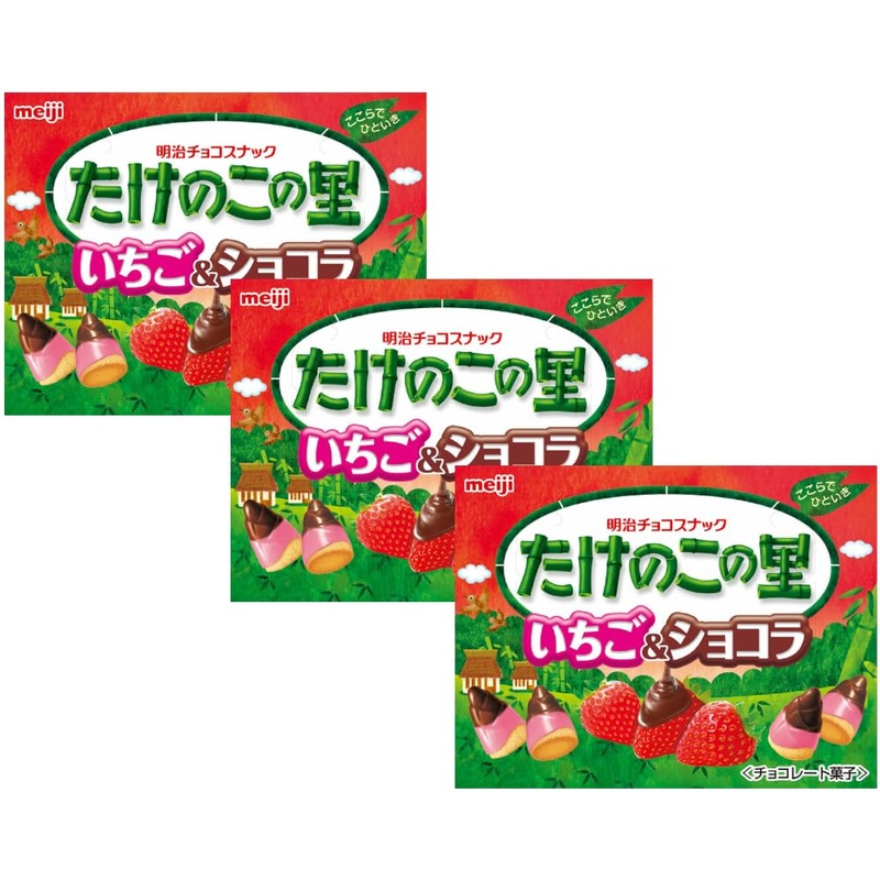 Meiji Takenoko no Sato Japanese chocolate coated cookies Strawberry flavor x3 With MAIKO sticker Pio big bazar