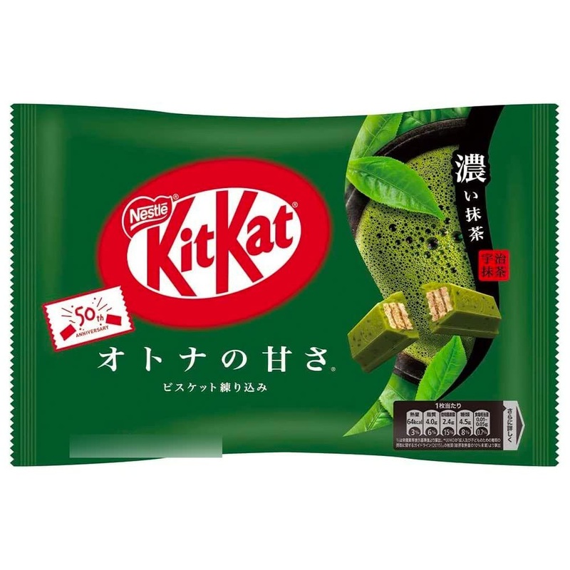 Nestle KitKat Rich Matcha Mini Chocolate Snack