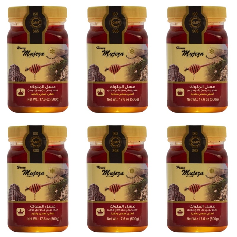 Pack Of 6 Raw Royal Honey (Authentic Yemen Douani Sidr Honey)      Gluten Free Non Gmo 100% Natural Raw Honey