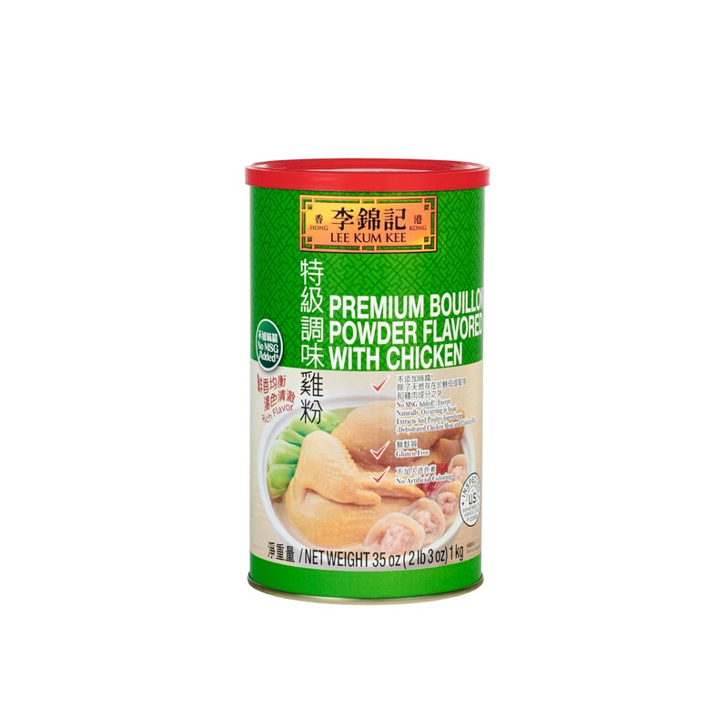 Lee Kum Kee Premium Chicken Bouillon Powder, 35 oz – Gluten Free, No MSG, Rich & Savory for Soups, Stews, and Sauces