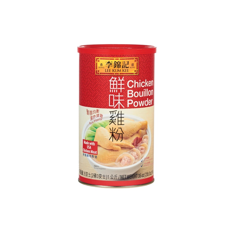 Lee Kum Kee Chicken Bouillon Powder (35 Oz – 1 Pack) – Gluten Free, Authentic Chicken Flavor For Soups, Stews, Marinades, Porrid