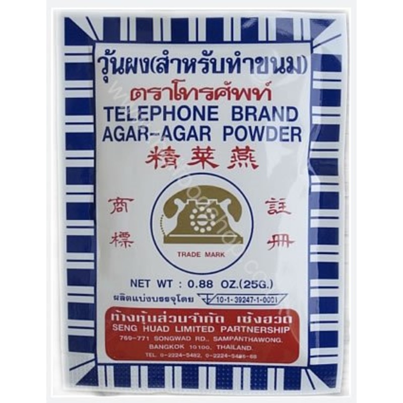 Agar Powder Telephone Brand Agar 25G