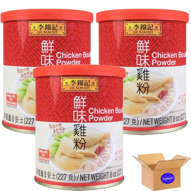 Lkk Chicken Bouillion Powder 8Oz (8Oz, Red 3Pack)