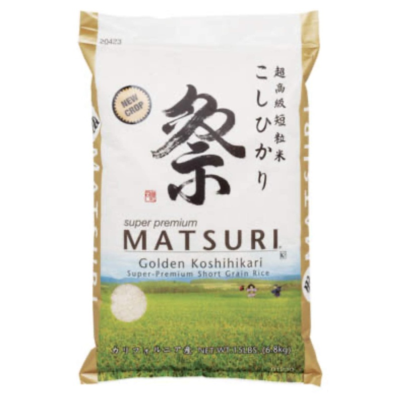 Matsuri Super Premium Golden Koshihikari Short Grain Rice | 15 Pound Pack
