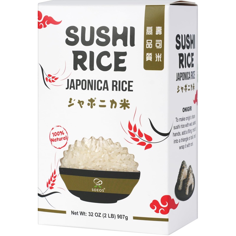 Soeos Sushi Rice 2 Pound – Short Grain Gluten-Free White Japonica Rice for Sushi Rolls and Mochi