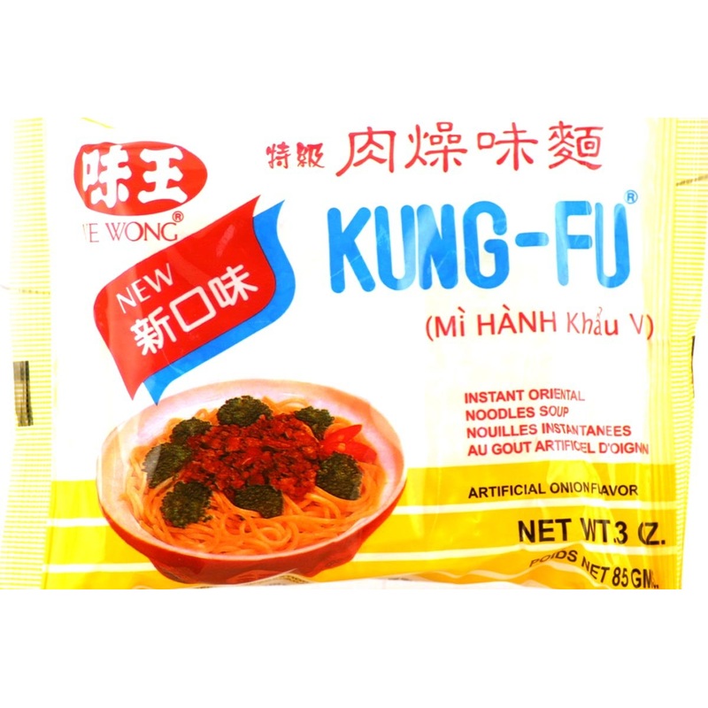 Kung-Fu Instant Oriental Noodle Soup (Onion Flavor/ Mi Hanh Khau Vi) 3Oz (Pack Of 20)