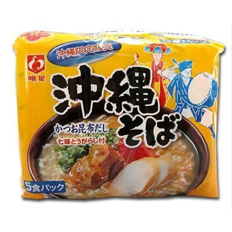 Popular Okinawa Soba In Okinawa Soba And It’S Your Kelp Fukuromen 5 Meals Pack Okinawa Souvenir! Okinawa Limited!