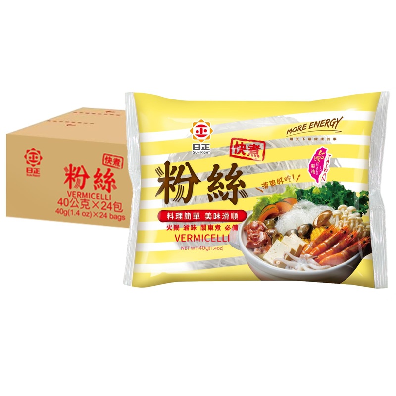 Sun Right Instant Potato Glass Noodles, Quick & Easy Vermicelli Noodles, Low Calorie, Gluten Free, Vegan, Ready In 3 Minutes, Pe