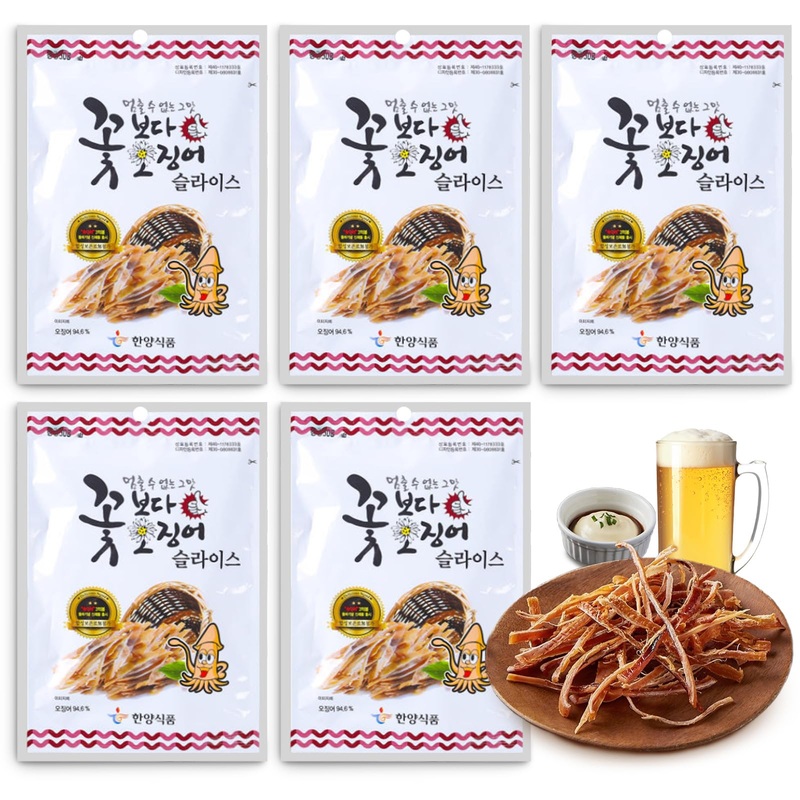 Cutie Mango Korea Dried Squid Original 15G X 5Packs (Total 2.64Oz) Korean Flavorful Snack Grilled Sliced Butter Squid Jerky Chew