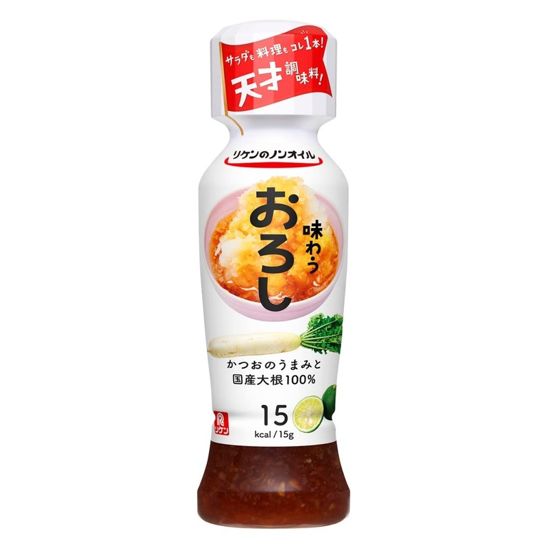 ‘Non-Oil Dressing” Grated Radish To Taste 6.7Oz 2Pcs Japanese Dressing Ninjapo