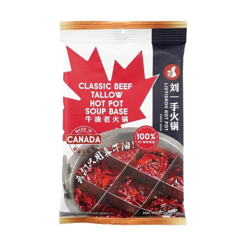 Lys Hot Pot Soup Base, Chongqing Style, Broth Seasoning (1 Pack, Beef Tallow)