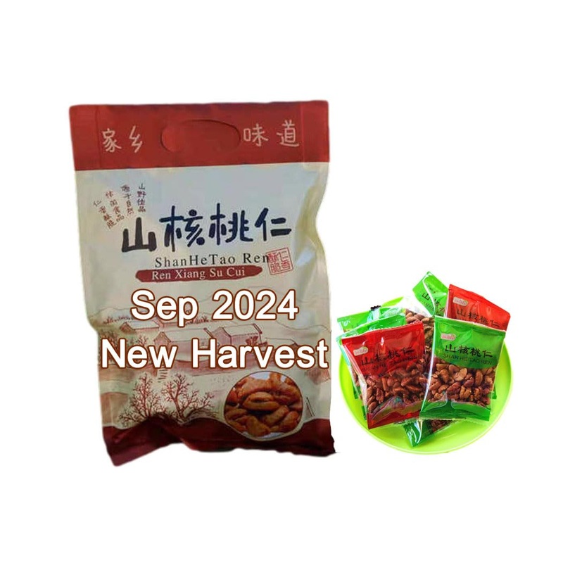 Chinese Peeled Walnuts,Fresh New Linan Mountain Walnut Kernels,Linan Mountain Walnuts Kernels,Net 250G/8.8Oz. In 15 Small Packet