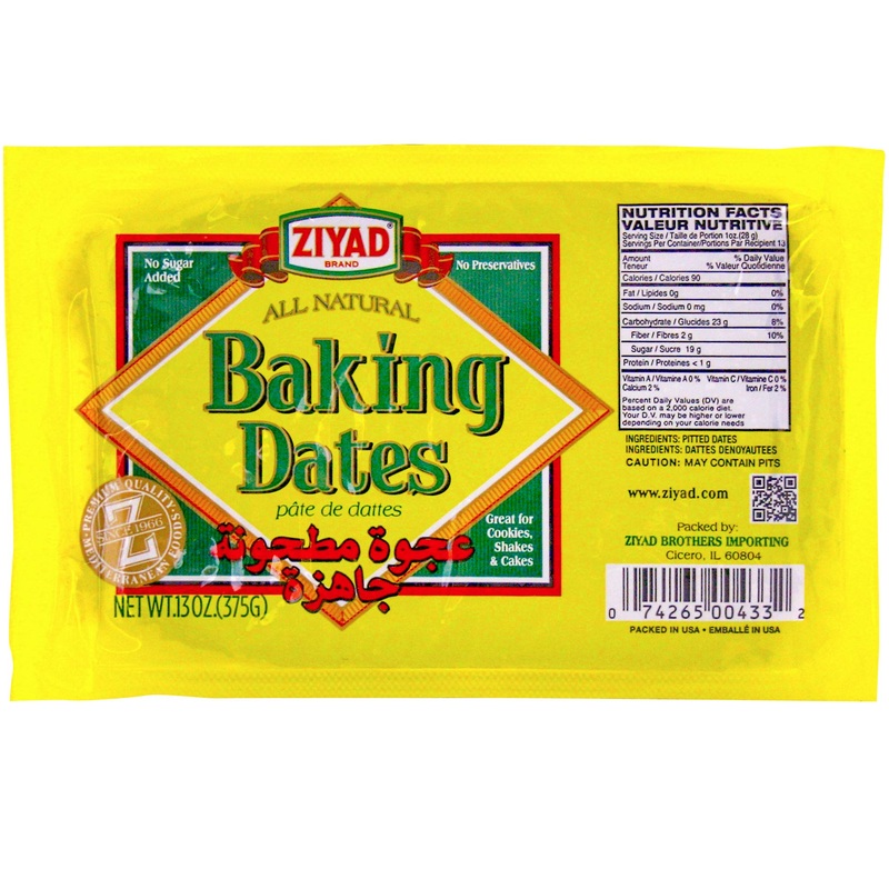 Ziyad Pure Date Paste, No Added Sugar, Ideal For Baking, Pantry, Spread, High Fiber, No Fat, No Preservatives, 13Oz (Pack Of 3)