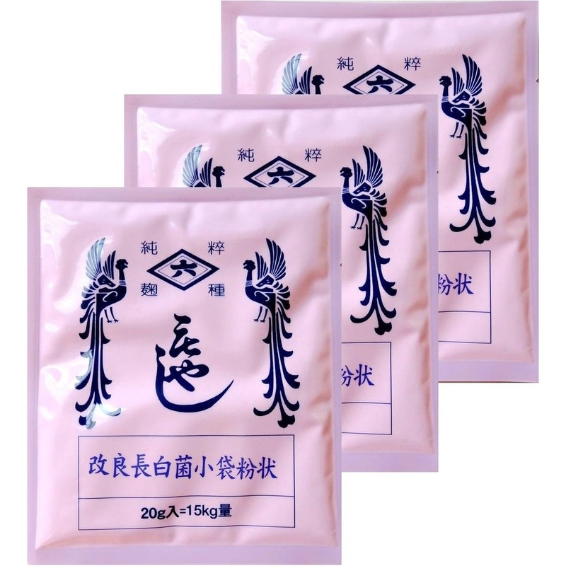 Hishiroku Koji Starter Spores Powder | Made In Japan | Pack Of 3 | Yummy-Yamaguchi