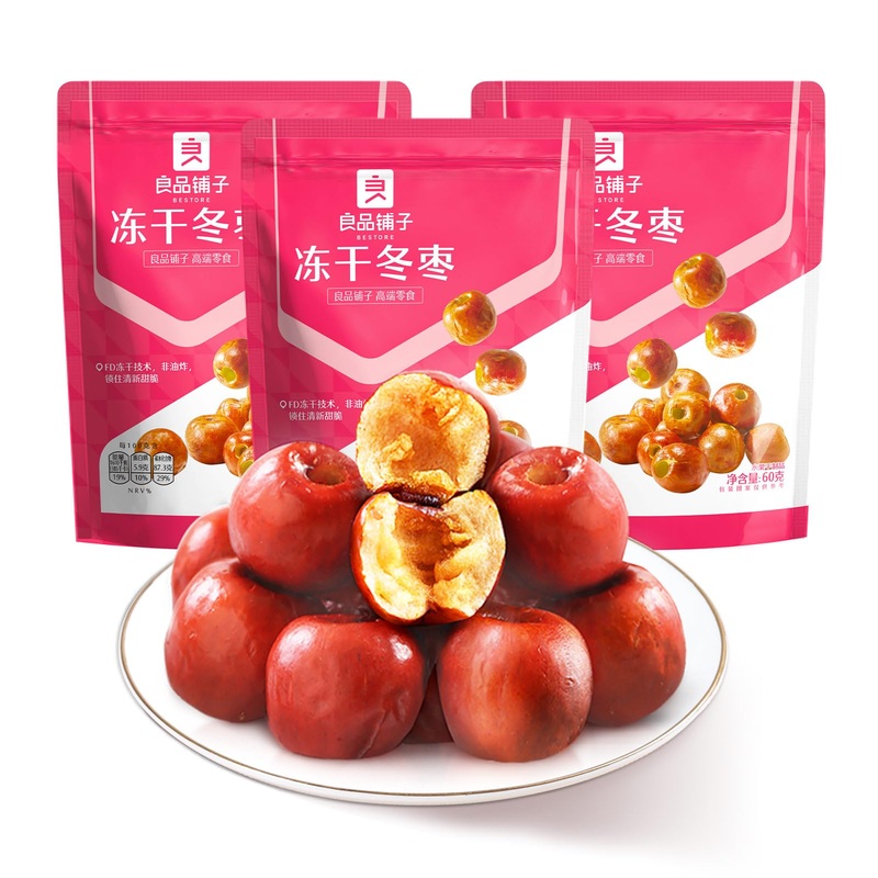 Bestore Freeze-Dried Jujubes Dried Fruit Winter Dates Non-Fried Crispy Winter Jujubes Casual Snacks 3 Pack 2.11Oz