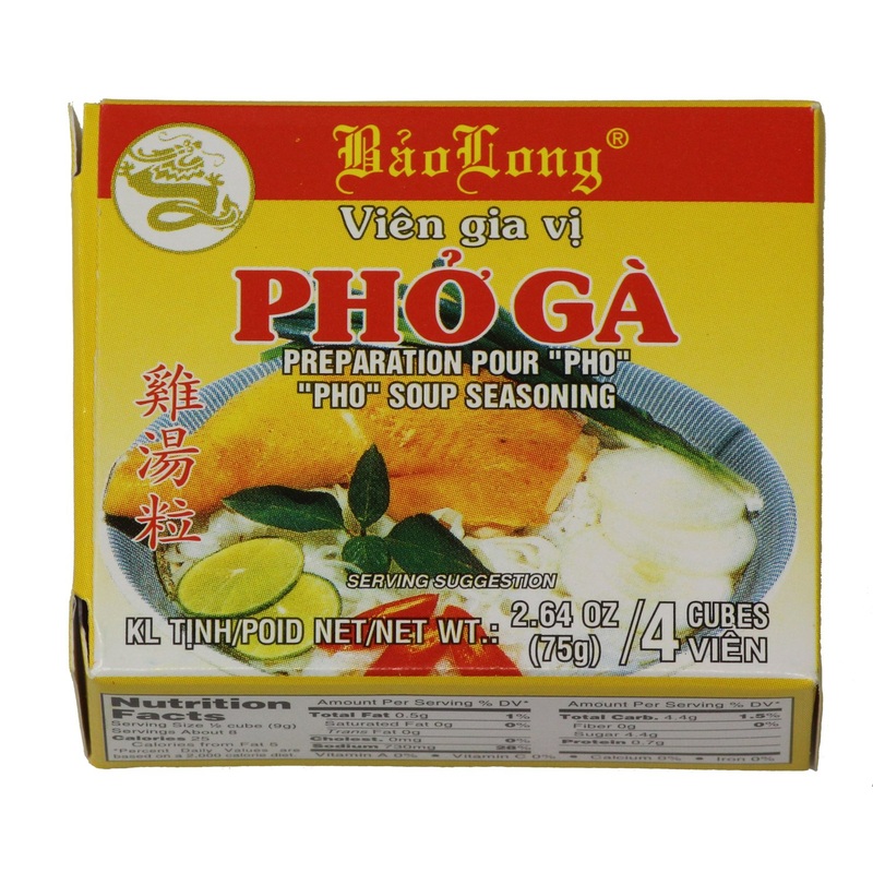 Pho Spice Cubes Chicken Flavor Soup Seasoning (3-Packs)
