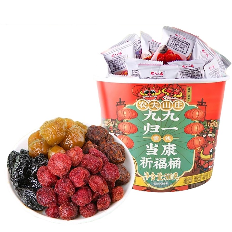 Phuumy 1.1Lb Dried Plums Mix And Match To Have Nine Preserves At Once! Prunes Pitted Unsweetened Share Plum