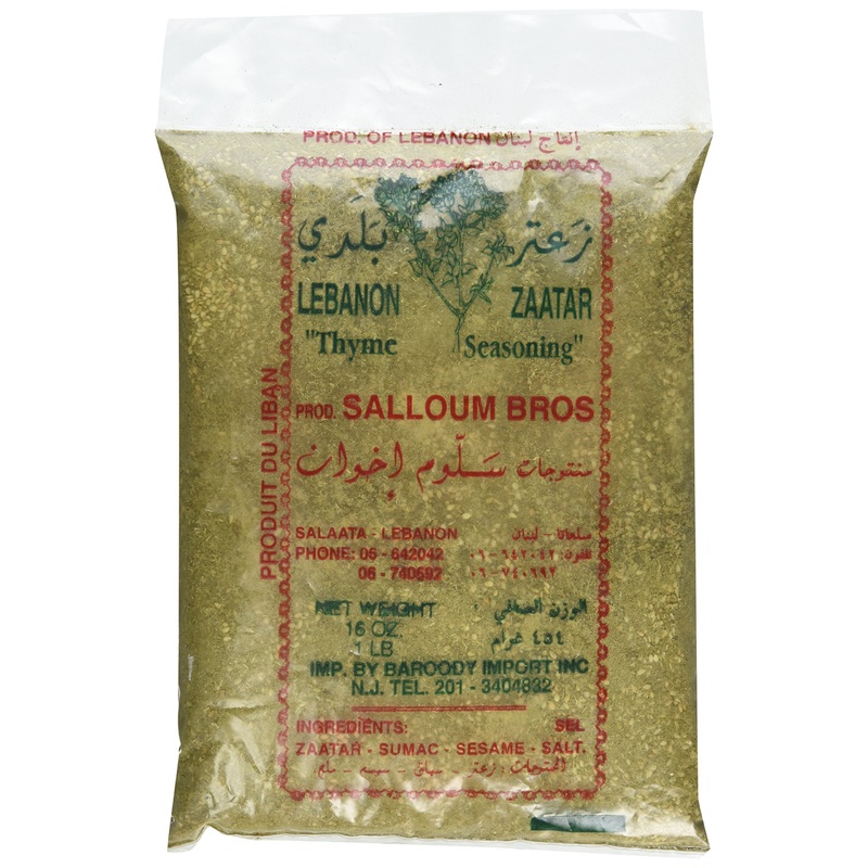 Lebanon Za’Atar 1 Lb (Pack Of 2)