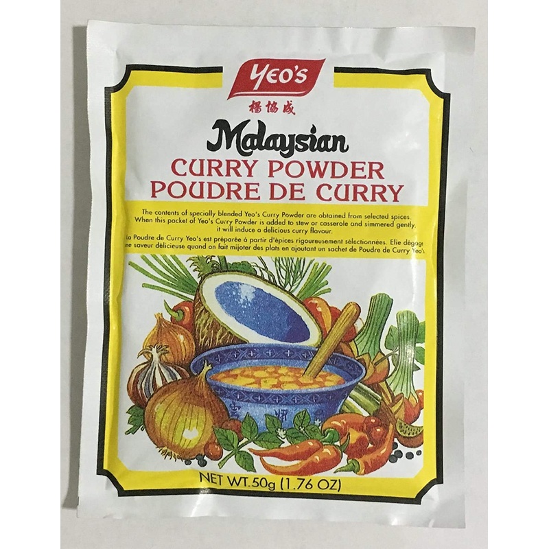 Malaysian Curry Powder (Poudre De Curry) – 1.76Oz (Pack Of 1)