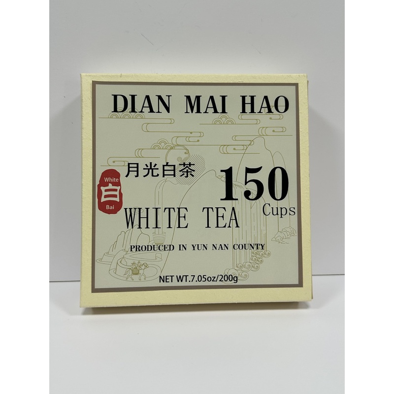 2021Yr Shou Mei Aged White Tea Cake- Yunnan White Tea – 200G/7Oz (1)
