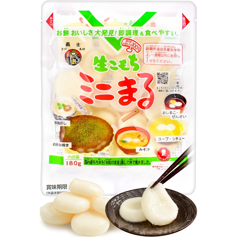 Yamasan Kyoto Uji Japanese Rice Cake Mochi – Small Size For Topping Of Various Dishes, Vegan,Gluten Free, Additive-Free, Made In