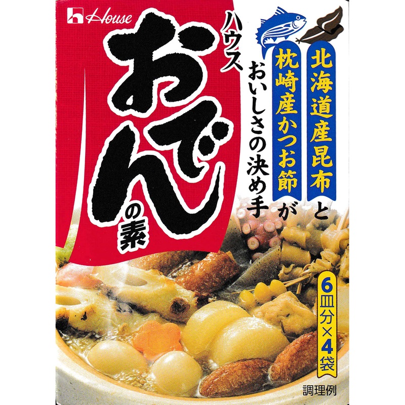 Authentic Japanese Dashi Soup Powder For Oden, Udon & More – 4 Bags (2.72 Oz), Includes Kelp & Bonito Flakes, Perfect For Season