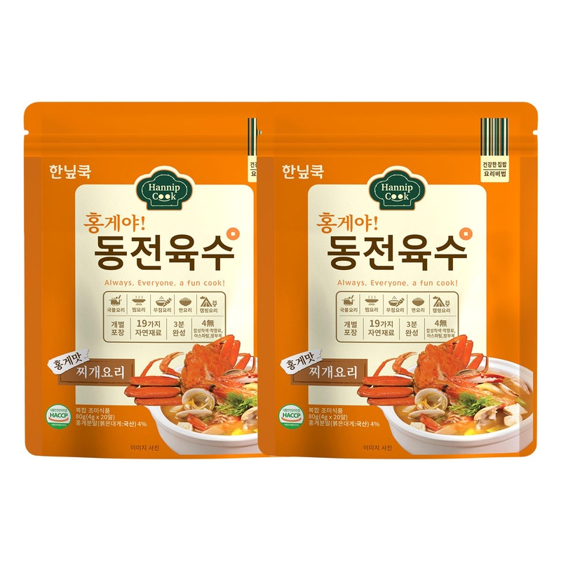 Hannipcook Korean Coin Broth Stock Tablet 0.14Oz/4G X 20 Count/Basic Base Soup Stock  (Seafood+Red Snow Crab)