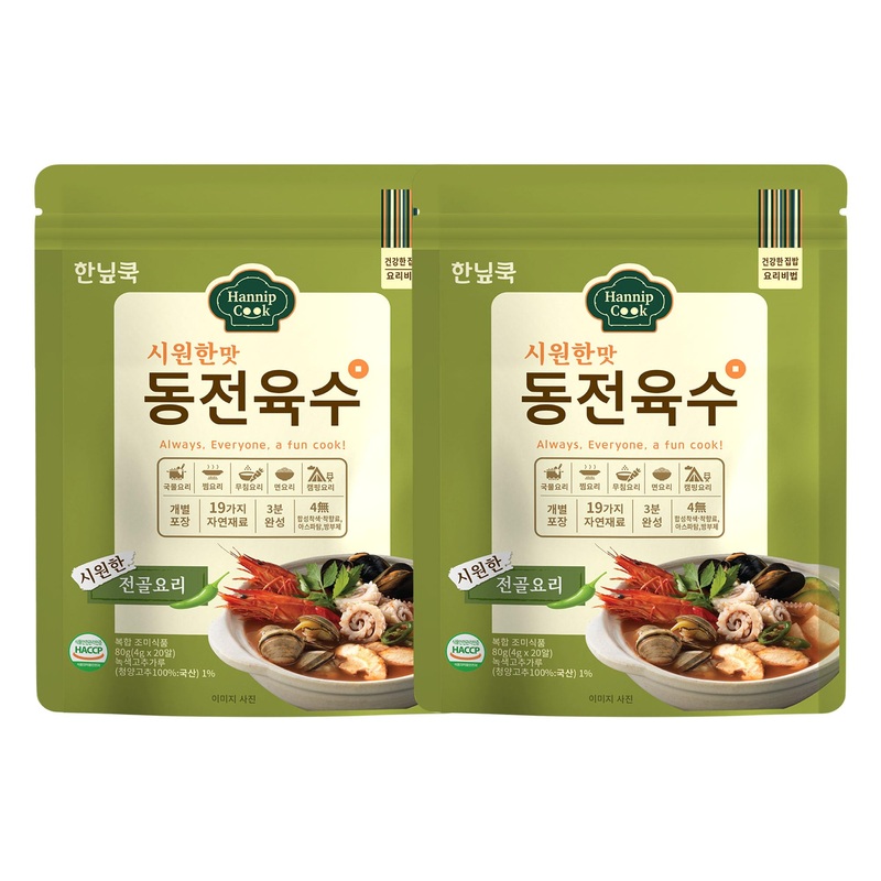 Hannipcook Korean Coin Broth Stock Tablet 0.14Oz/4G X 20 Count/Basic Base Soup Stock  (Seafood+Green Pepper)